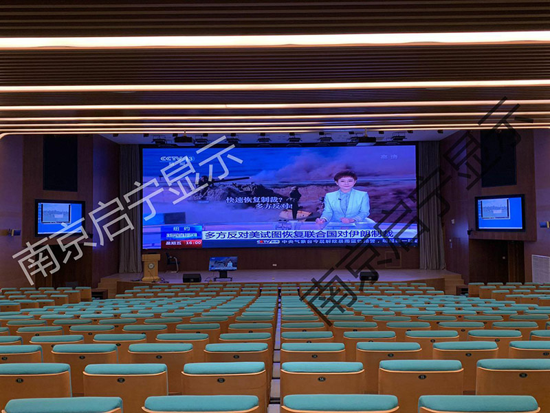 南京林業(yè)大學(xué)報告廳室內(nèi)2.5全彩.jpg